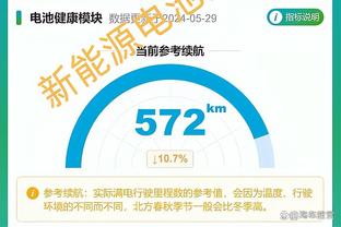 雷竞技官方下载地址app截图2